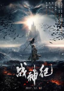 南布列塔尼大学学士成绩单